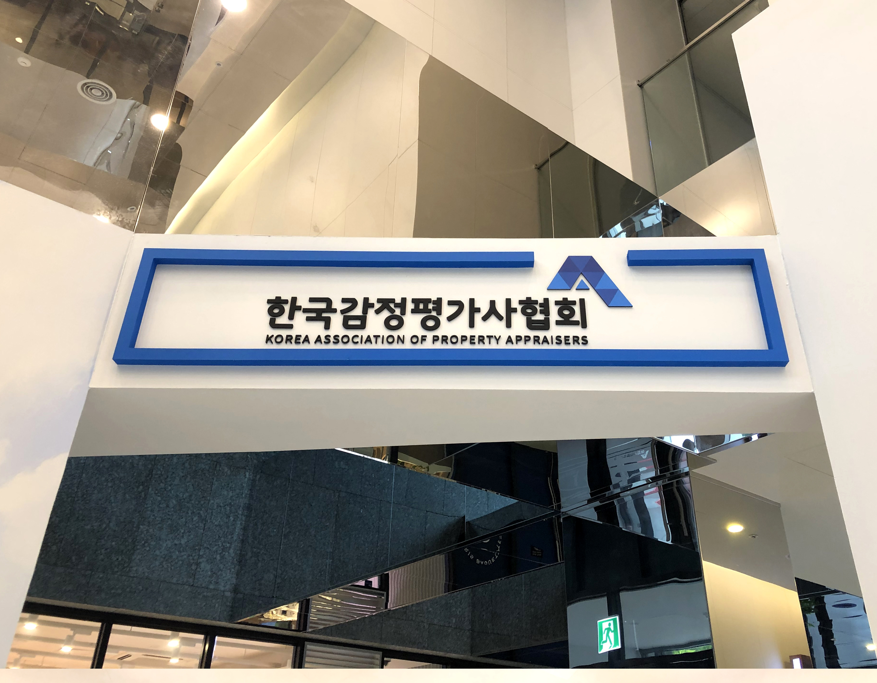 역사홍보관 전경사진_005